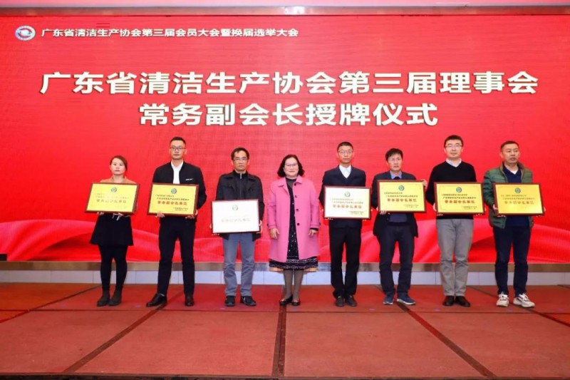 华昌铝业潘伟深董事长连任常务副会长，华昌铝业再次当选常务副会长单位